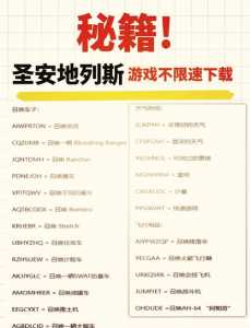 侠盗飞车怎么使用秘籍,侠盗飞车的秘籍怎么输入?-第4张图片 侠盗飞车怎么使用秘籍,侠盗飞车的秘籍怎么输入?-第4张图片