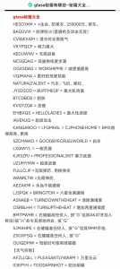 侠盗飞车怎么使用秘籍,侠盗飞车的秘籍怎么输入?-第5张图片 侠盗飞车怎么使用秘籍,侠盗飞车的秘籍怎么输入?-第5张图片