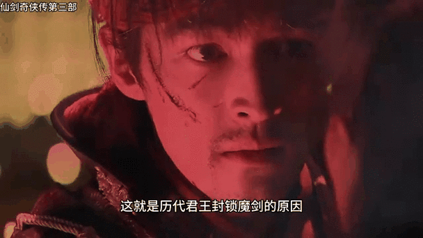 仙剑三徐长卿最后成仙了吗?仙剑三中徐长卿回忆前世是多少集?-第1张图片 仙剑三徐长卿最后成仙了吗?仙剑三中徐长卿回忆前世是多少集?-第1张图片