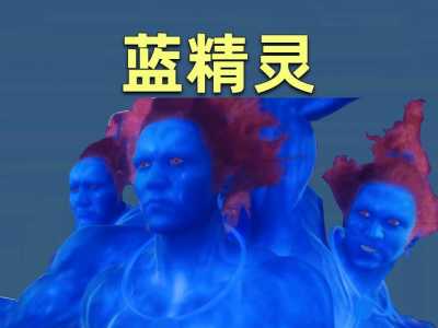 洛克王国蓝灵能进化吗,洛克王国蓝灵值得练吗?-第1张图片 洛克王国蓝灵能进化吗,洛克王国蓝灵值得练吗?-第1张图片