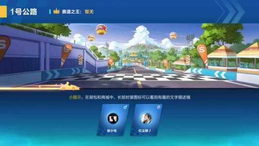 qq飞车活动中心在哪里找,飞车活动中心在哪里找到-第1张图片 qq飞车活动中心在哪里找,飞车活动中心在哪里找到-第1张图片