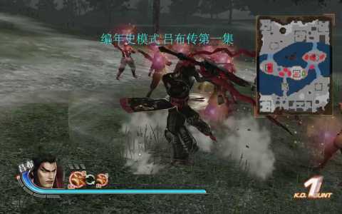 真三国无双6psp版怎么没有传奇模式?真三国无双6手机版没有传奇模式?-第1张图片 真三国无双6psp版怎么没有传奇模式?真三国无双6手机版没有传奇模式?-第1张图片