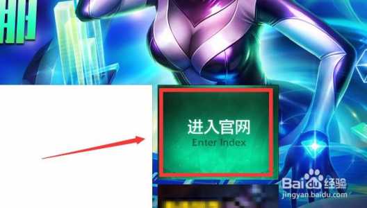 lol怎么成为幸运召唤师,英雄联盟幸运召唤师活动入口-第2张图片 lol怎么成为幸运召唤师,英雄联盟幸运召唤师活动入口-第2张图片