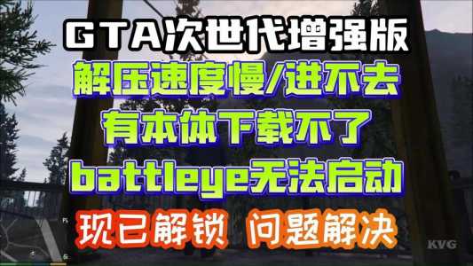 包含win10罪恶都市640x480怎么解决的词条-第3张图片