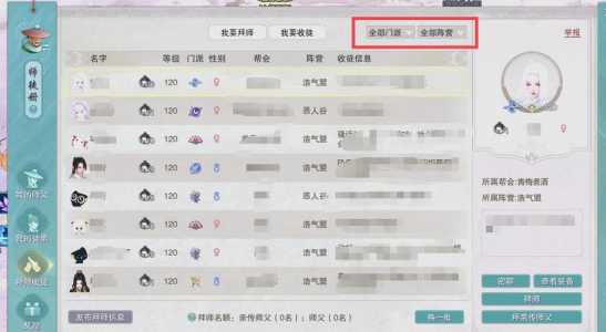 剑网三一个月点卡要多少钱，剑网3点卡贵吗-第1张图片