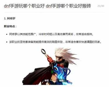 dnf召唤师适合搬砖吗,dnf召唤师烧钱吗-第3张图片 dnf召唤师适合搬砖吗,dnf召唤师烧钱吗-第3张图片