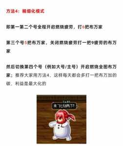 dnf召唤师适合搬砖吗,dnf召唤师烧钱吗-第5张图片 dnf召唤师适合搬砖吗,dnf召唤师烧钱吗-第5张图片