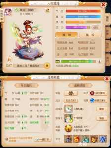 梦幻西游转门派对应技能表?梦幻西游转门派后门派技能怎么办?-第3张图片 梦幻西游转门派对应技能表?梦幻西游转门派后门派技能怎么办?-第3张图片
