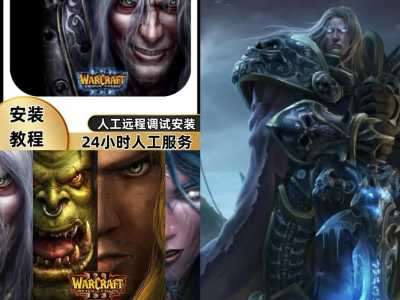 魔兽争霸3冰封王座多少钱,魔兽争霸3冰封王座推荐配置?-第4张图片 魔兽争霸3冰封王座多少钱,魔兽争霸3冰封王座推荐配置?-第4张图片