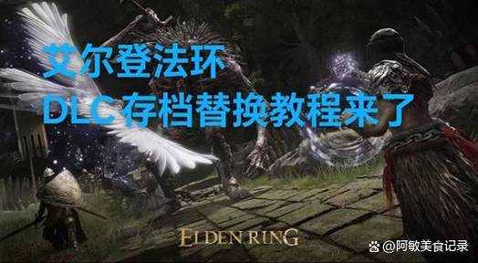 艾尔登法环前期在哪刷钱,艾尔登法环推荐配置-第1张图片 艾尔登法环前期在哪刷钱,艾尔登法环推荐配置-第1张图片