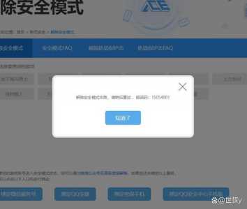 dnf人脸安全怎么解除,dnf人脸识别解除限制教程-第1张图片 dnf人脸安全怎么解除,dnf人脸识别解除限制教程-第1张图片