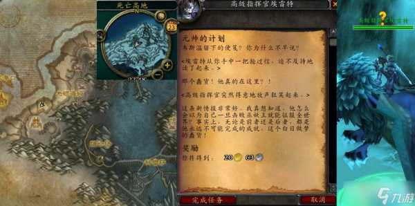 魔兽世界魔能机甲在哪,魔兽世界怀旧服魔能机甲怎么打?-第1张图片 魔兽世界魔能机甲在哪,魔兽世界怀旧服魔能机甲怎么打?-第1张图片