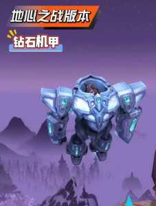 魔兽世界魔能机甲在哪,魔兽世界怀旧服魔能机甲怎么打?-第4张图片 魔兽世界魔能机甲在哪,魔兽世界怀旧服魔能机甲怎么打?-第4张图片