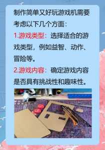 开车游戏机多少钱一台,开汽车的游戏机-第1张图片 开车游戏机多少钱一台,开汽车的游戏机-第1张图片