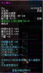 dnf元素法师用什么武器?dnf元素法师怎么样?-第2张图片 dnf元素法师用什么武器?dnf元素法师怎么样?-第2张图片
