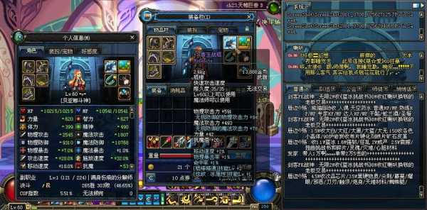 dnf元素法师用什么武器?dnf元素法师怎么样?-第3张图片 dnf元素法师用什么武器?dnf元素法师怎么样?-第3张图片
