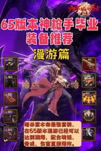 dnf元素法师用什么武器?dnf元素法师怎么样?-第4张图片 dnf元素法师用什么武器?dnf元素法师怎么样?-第4张图片
