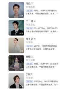 道星探是怎么挣钱的,星道公司?-第1张图片 道星探是怎么挣钱的,星道公司?-第1张图片
