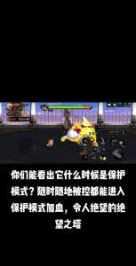 dnf死亡之塔怎么没了?dnf死亡之塔还有吗?-第3张图片 dnf死亡之塔怎么没了?dnf死亡之塔还有吗?-第3张图片