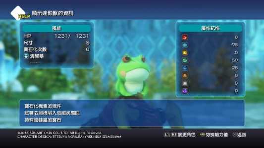 最终幻想世界百万迷影兽怎么召唤,最终幻想世界 百万迷影兽?-第4张图片 最终幻想世界百万迷影兽怎么召唤,最终幻想世界 百万迷影兽?-第4张图片