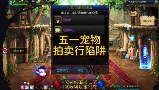 dnf华利弗怎么获得,dnf宠物华利弗怎么获得?-第2张图片 dnf华利弗怎么获得,dnf宠物华利弗怎么获得?-第2张图片