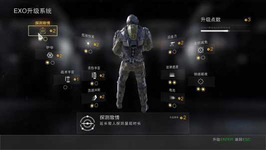 使命召唤11买哪个版本,使命召唤11正版多少钱?-第2张图片 使命召唤11买哪个版本,使命召唤11正版多少钱?-第2张图片