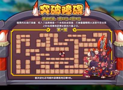 洛克王国暗黑城boss怎么大,洛克王国暗黑城在哪-第2张图片 洛克王国暗黑城boss怎么大,洛克王国暗黑城在哪-第2张图片