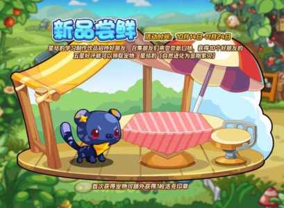 洛克王国九灵小子怎么进化?洛克王国九灵小子怎么进化成幽暗冥王?-第4张图片 洛克王国九灵小子怎么进化?洛克王国九灵小子怎么进化成幽暗冥王?-第4张图片