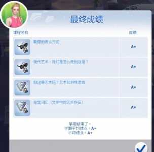 模拟人生4两所大学哪个好(hǎo),模拟人生4什么大学好(hǎo)-第4张图片 模拟人生4两所大学哪个好(hǎo),模拟人生4什么大学好(hǎo)-第4张图片