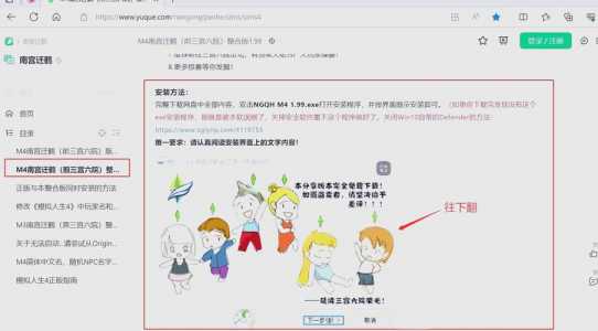 模拟人生4两所大学哪个好(hǎo),模拟人生4什么大学好(hǎo)-第6张图片 模拟人生4两所大学哪个好(hǎo),模拟人生4什么大学好(hǎo)-第6张图片
