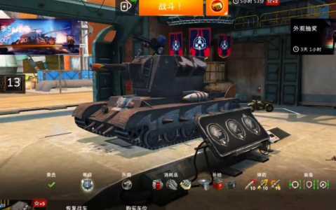 坦克世界3d皮肤怎么得的简单介绍-第2张图片 坦克世界3d皮肤怎么得的简单介绍-第2张图片