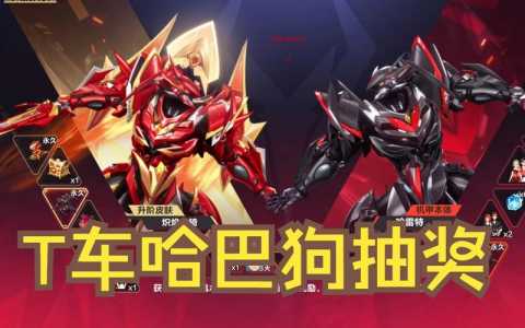 qq飞车孙悟空大概要抽多少钱？飞车手游悟空？-第2张图片