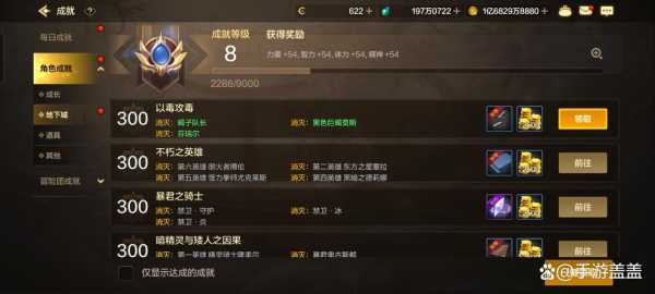 dnf心悦俱乐部成就点怎么获得,dnf心悦俱乐部成就点有什么用?-第1张图片 dnf心悦俱乐部成就点怎么获得,dnf心悦俱乐部成就点有什么用?-第1张图片