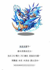 洛克王国什么宠物打星辰之塔比较好,洛克王国什么宠物打星辰之塔比较好打-第1张图片 洛克王国什么宠物打星辰之塔比较好,洛克王国什么宠物打星辰之塔比较好打-第1张图片