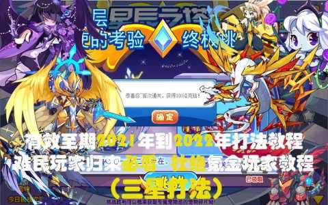 洛克王国什么宠物打星辰之塔比较好,洛克王国什么宠物打星辰之塔比较好打-第3张图片 洛克王国什么宠物打星辰之塔比较好,洛克王国什么宠物打星辰之塔比较好打-第3张图片