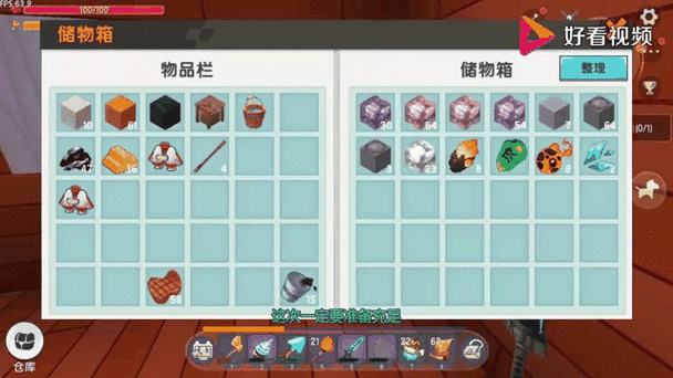 迷你世界新版本怎么去萌眼星,迷你世界新版本如何去萌眼星?-第5张图片 迷你世界新版本怎么去萌眼星,迷你世界新版本如何去萌眼星?-第5张图片