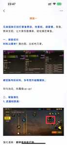 dnf公会贡献度怎么刷?dnf公会贡献值怎么獲(huò)得(dé)?-第2张图片 dnf公会贡献度怎么刷?dnf公会贡献值怎么獲(huò)得(dé)?-第2张图片