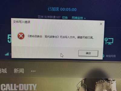 使命召唤为什么停止运行?使命召唤为什么要停运?-第4张图片 使命召唤为什么停止运行?使命召唤为什么要停运?-第4张图片