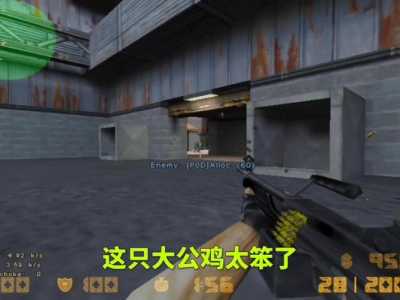 cf单机版cp魅影火线怎么玩,cf魅影使用方法?-第2张图片 cf单机版cp魅影火线怎么玩,cf魅影使用方法?-第2张图片