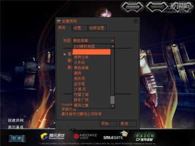 cf单机版cp魅影火线怎么玩,cf魅影使用方法?-第4张图片 cf单机版cp魅影火线怎么玩,cf魅影使用方法?-第4张图片