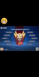 王者荣耀荣专属耀称号有哪些?荣耀王者的专属标志?-第1张图片 王者荣耀荣专属耀称号有哪些?荣耀王者的专属标志?-第1张图片