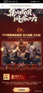 lol石头人冠军皮肤,lol石头人冠军皮肤怎么样-第3张图片 lol石头人冠军皮肤,lol石头人冠军皮肤怎么样-第3张图片