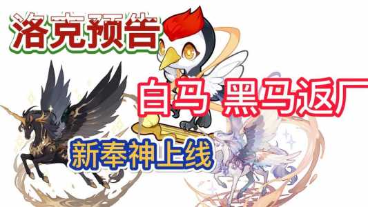洛克王国小马驹技(jì)能表?洛克王国小马驹技(jì)能表图?-第3张图片 洛克王国小马驹技(jì)能表?洛克王国小马驹技(jì)能表图?-第3张图片