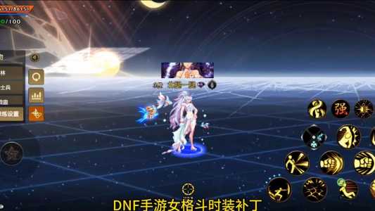 dnf官方补丁怎么安装?dnf官方网站版本补丁怎么安装?-第1张图片 dnf官方补丁怎么安装?dnf官方网站版本补丁怎么安装?-第1张图片