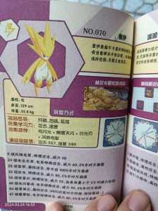赛尔号手游雷伊技能特训?赛尔号雷伊技能特训视频?-第2张图片 赛尔号手游雷伊技能特训?赛尔号雷伊技能特训视频?-第2张图片