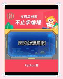 学编程一年要多少钱,学编程一年要多少钱费用-第3张图片 学编程一年要多少钱,学编程一年要多少钱费用-第3张图片