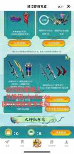cf抽奖券在哪里兑换?cf抽奖礼包在哪?-第2张图片 cf抽奖券在哪里兑换?cf抽奖礼包在哪?-第2张图片