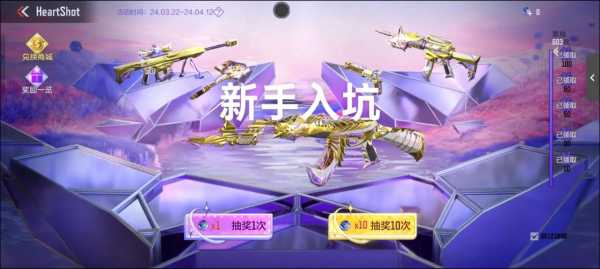 cf抽奖券在哪里兑换?cf抽奖礼包在哪?-第3张图片 cf抽奖券在哪里兑换?cf抽奖礼包在哪?-第3张图片