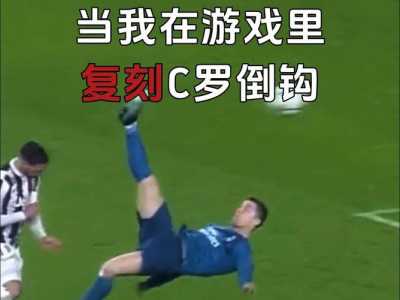 实况足球2013哪个技能卡厉害,实况足球2013操作攻略?-第1张图片 实况足球2013哪个技能卡厉害,实况足球2013操作攻略?-第1张图片