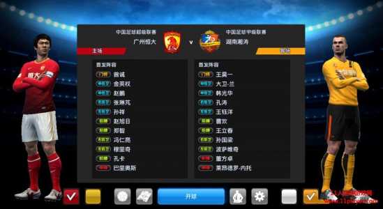 实况足球2013哪个技能卡厉害,实况足球2013操作攻略?-第3张图片 实况足球2013哪个技能卡厉害,实况足球2013操作攻略?-第3张图片